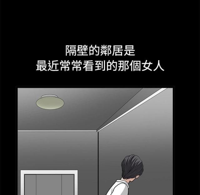 第2话46