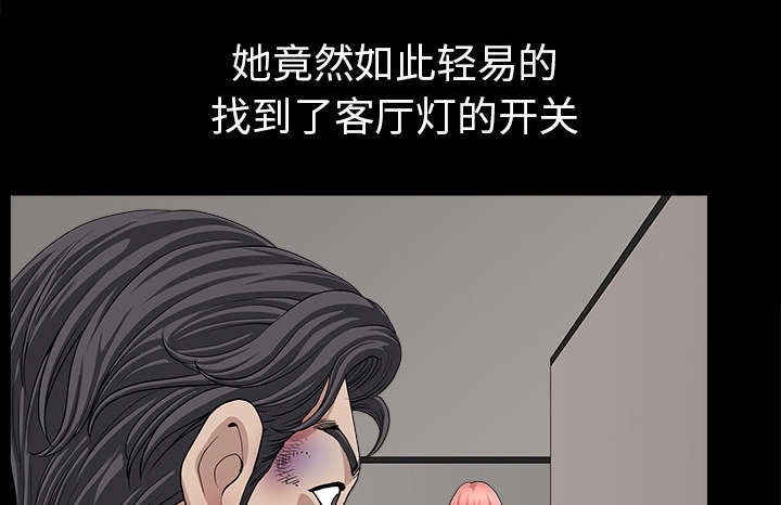 第67话5