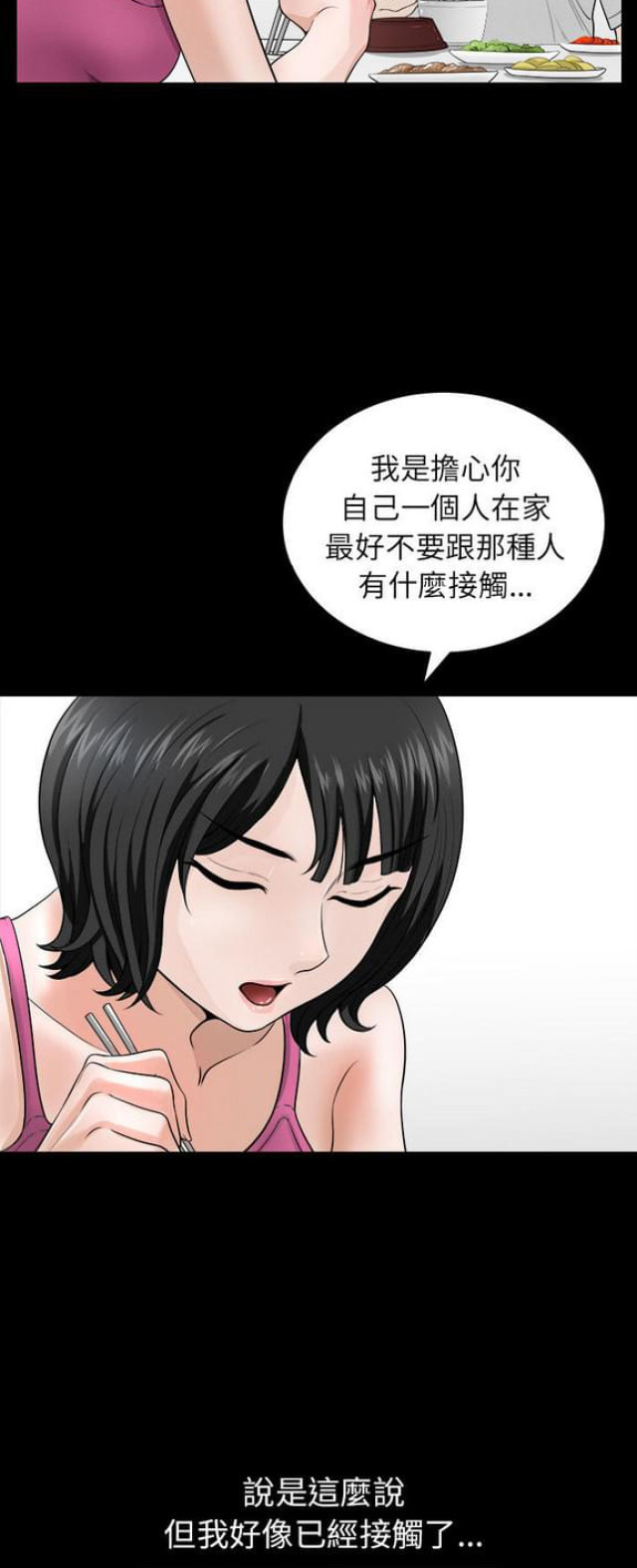 第34话9