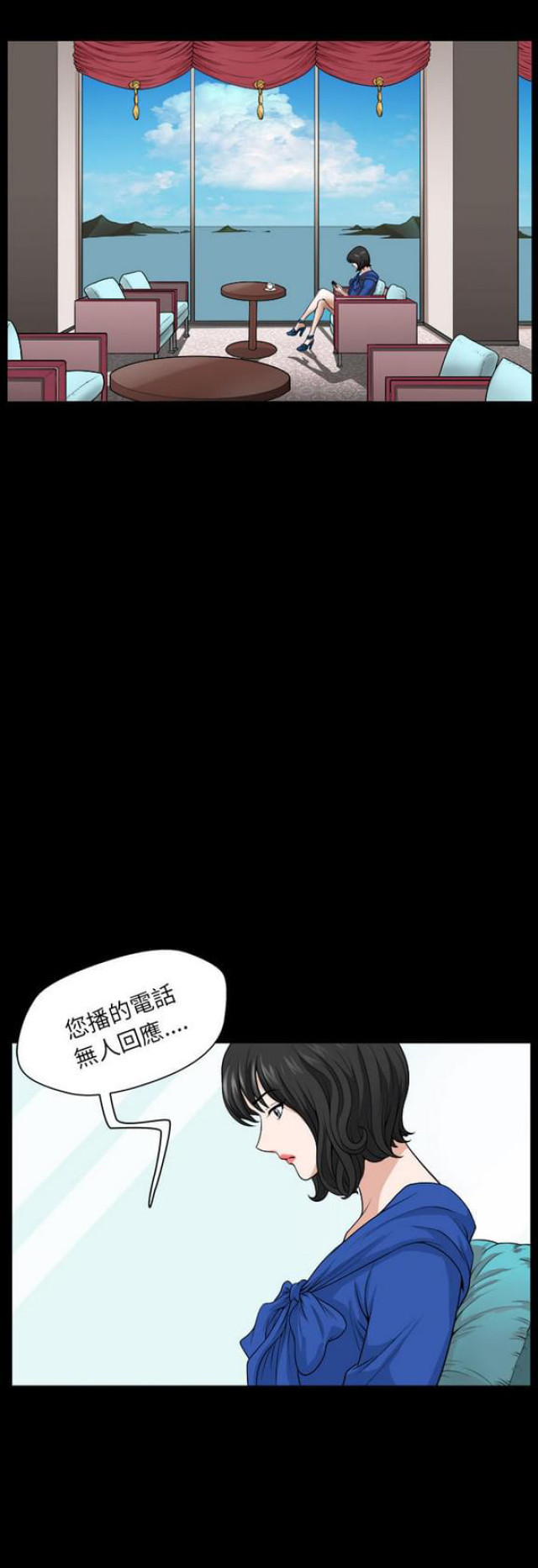 第32话14