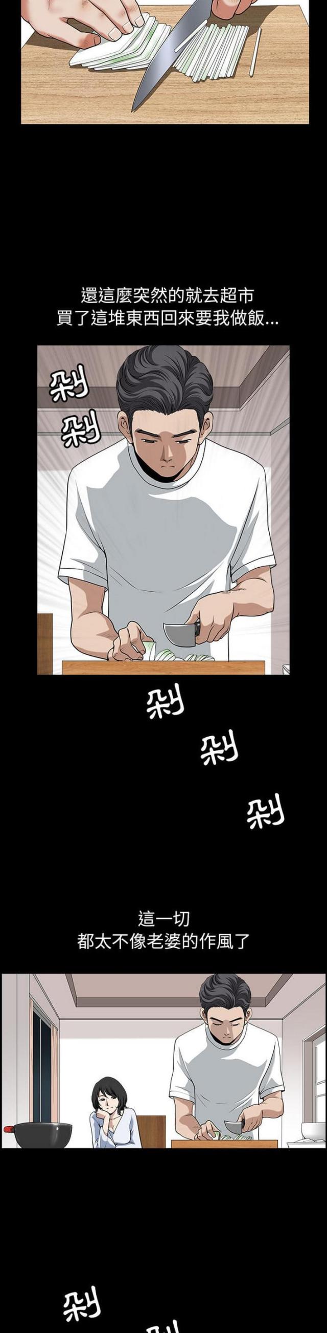第49话5