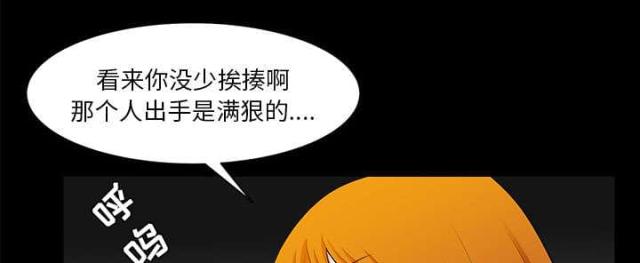 第61话75