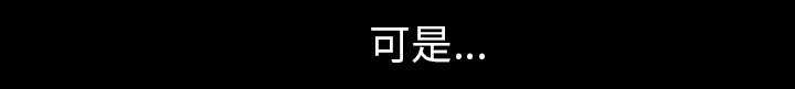 第77话33
