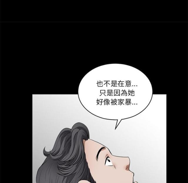 第1话86