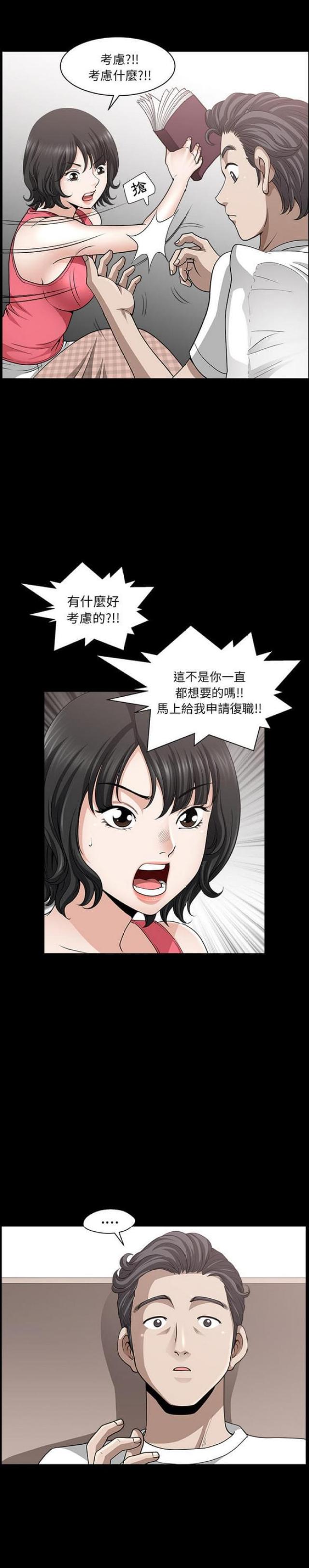 第55话5