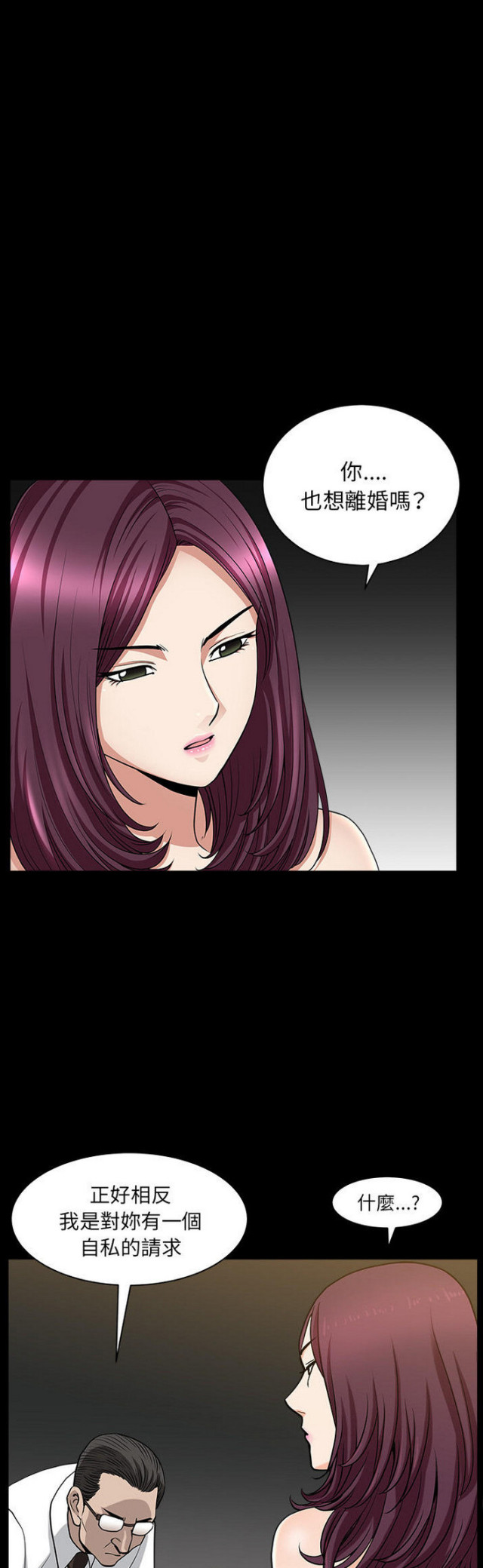 第51话9