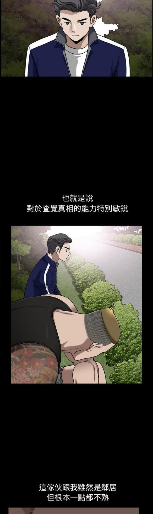 第41话16
