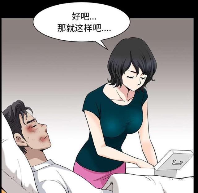 第59话23