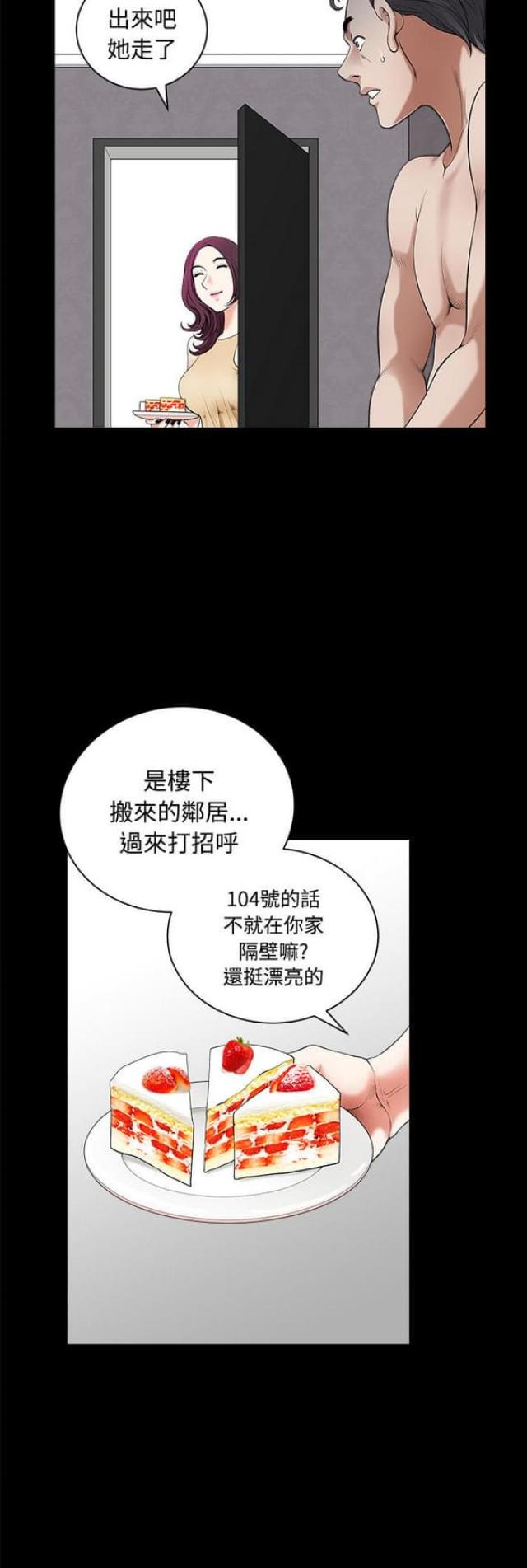 第8话15