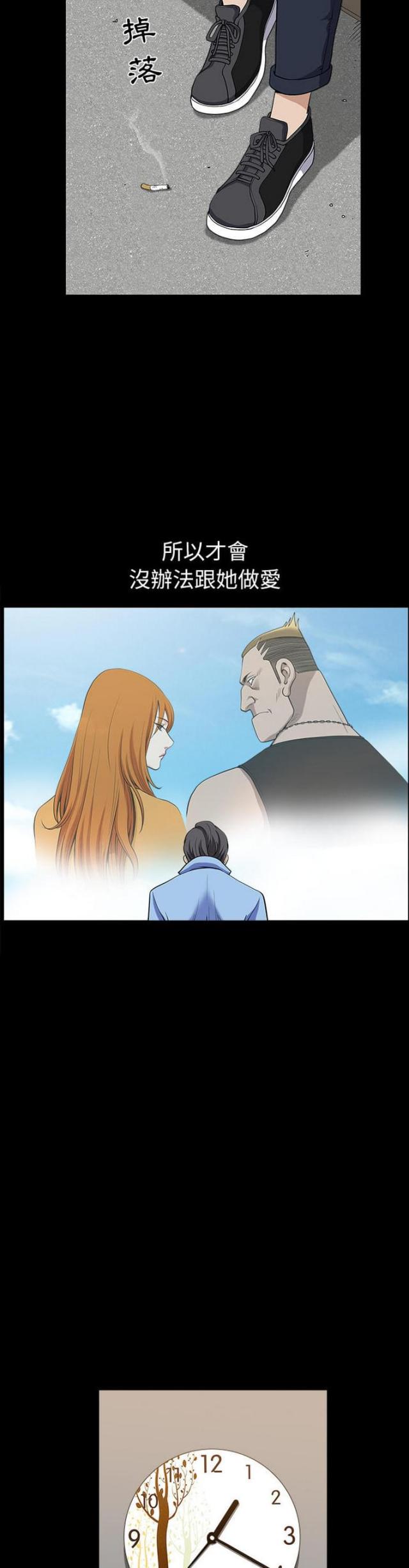 第48话4