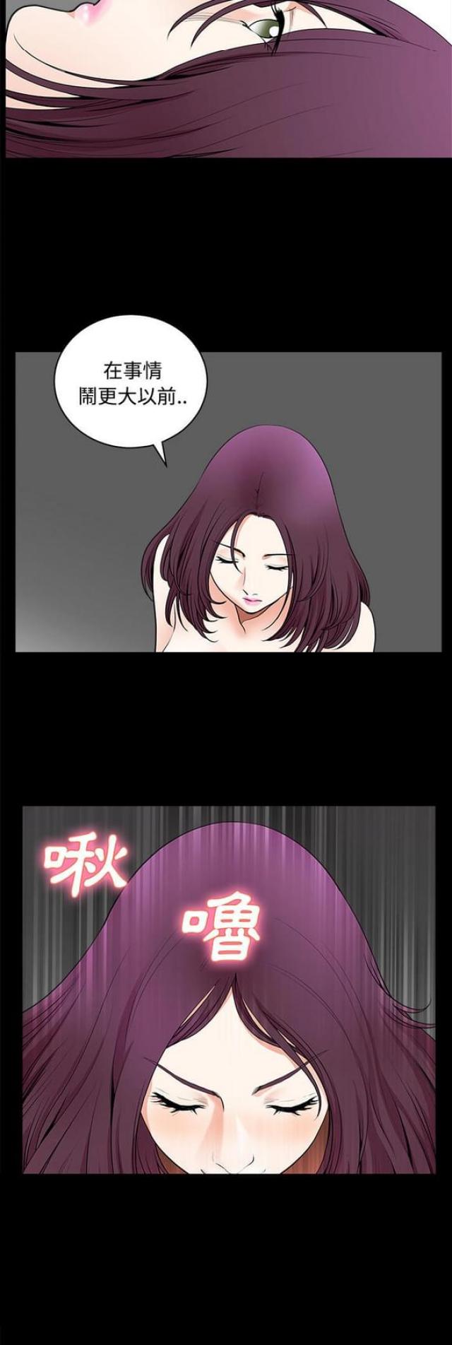 第8话2