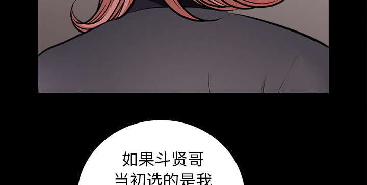 第70话37