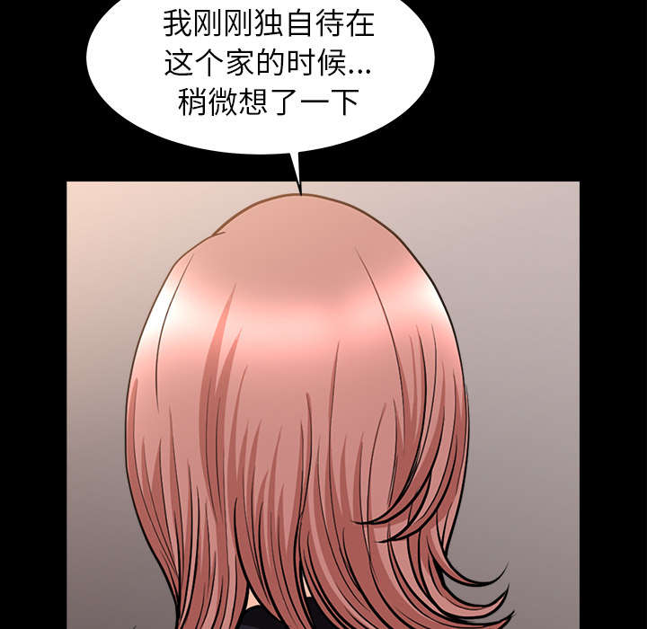 第70话36