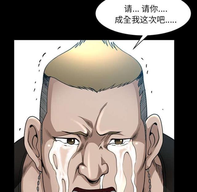 第59话4