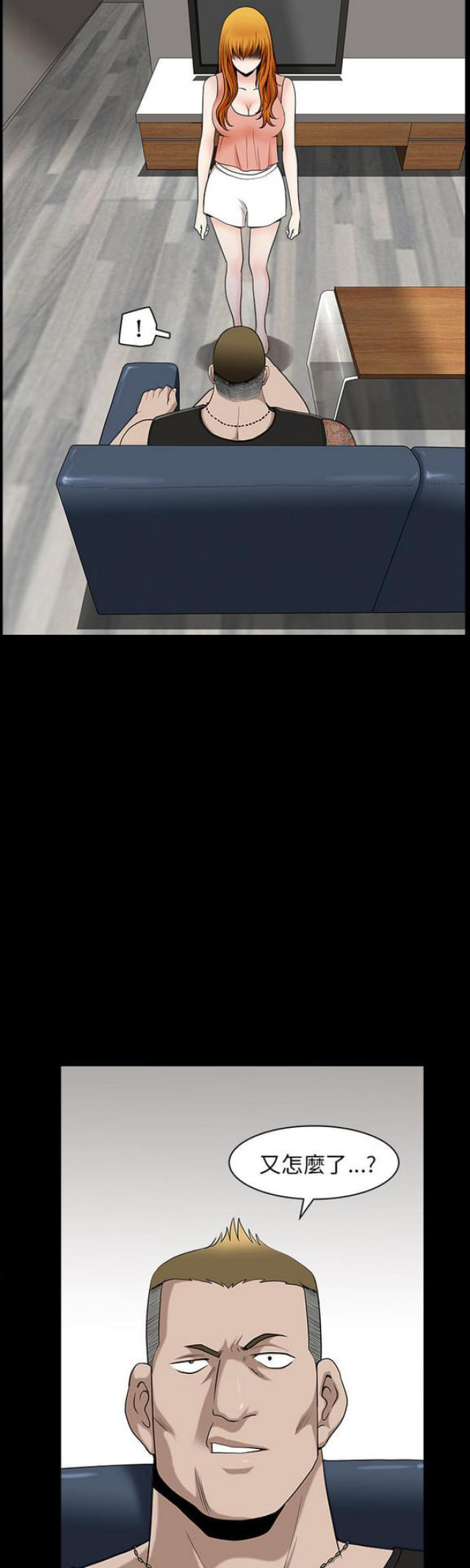 第37话3