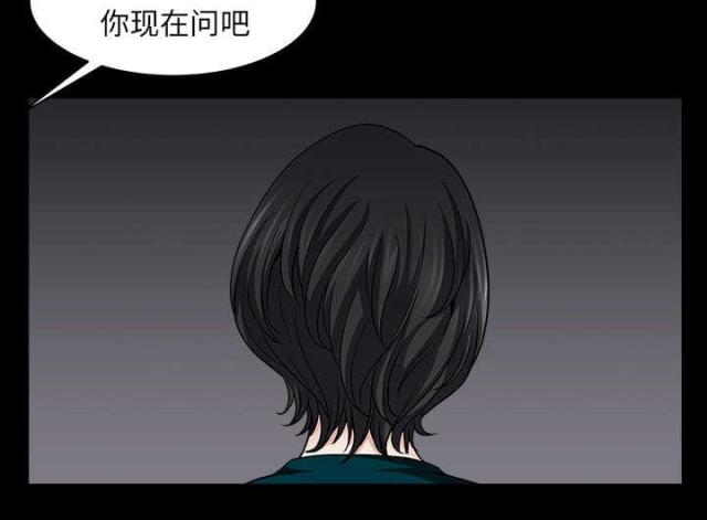 第59话34