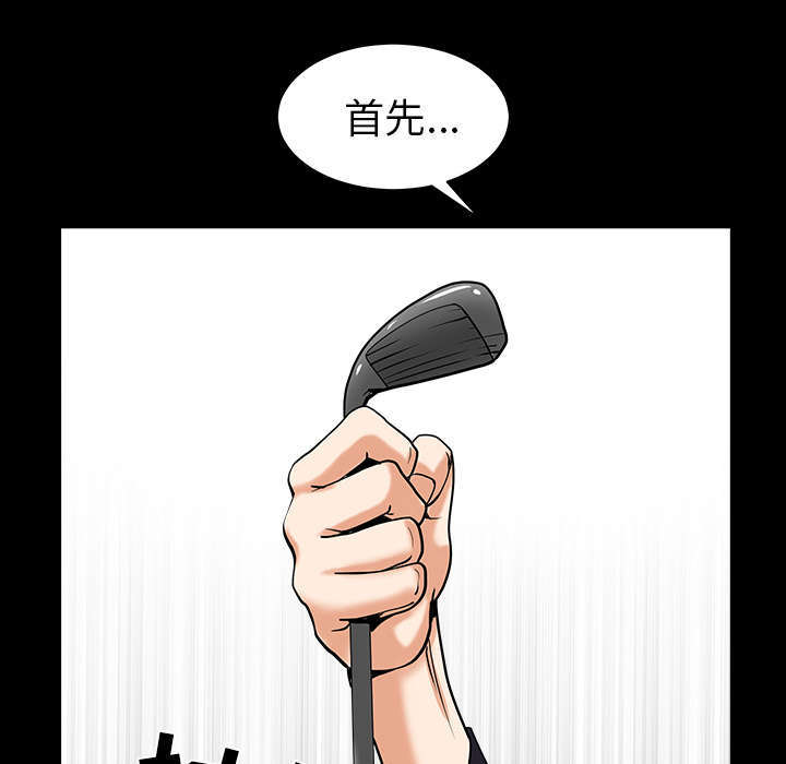 第77话19