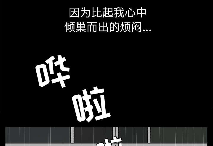 第69话55
