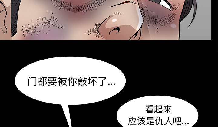 第66话14