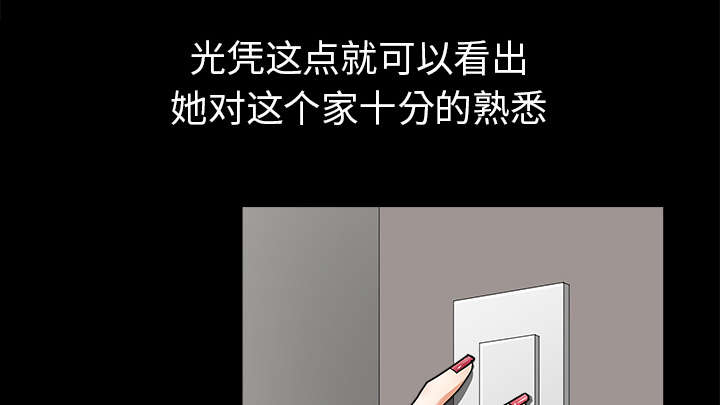 第67话7