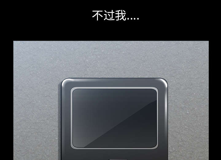 第65话16