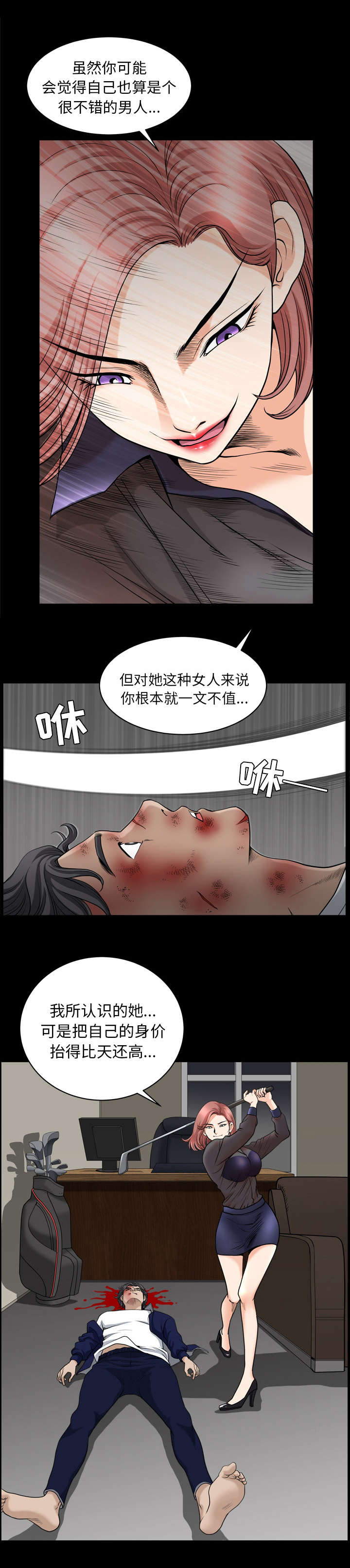第80话0
