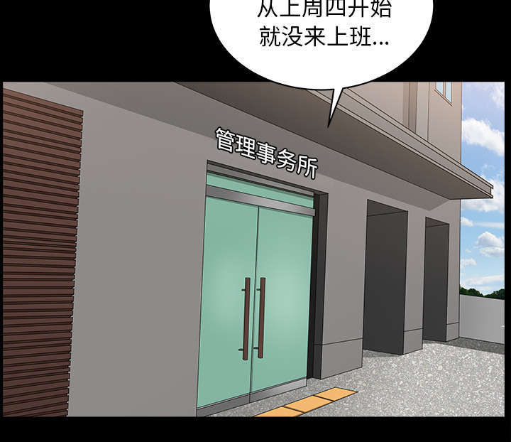 第76话2
