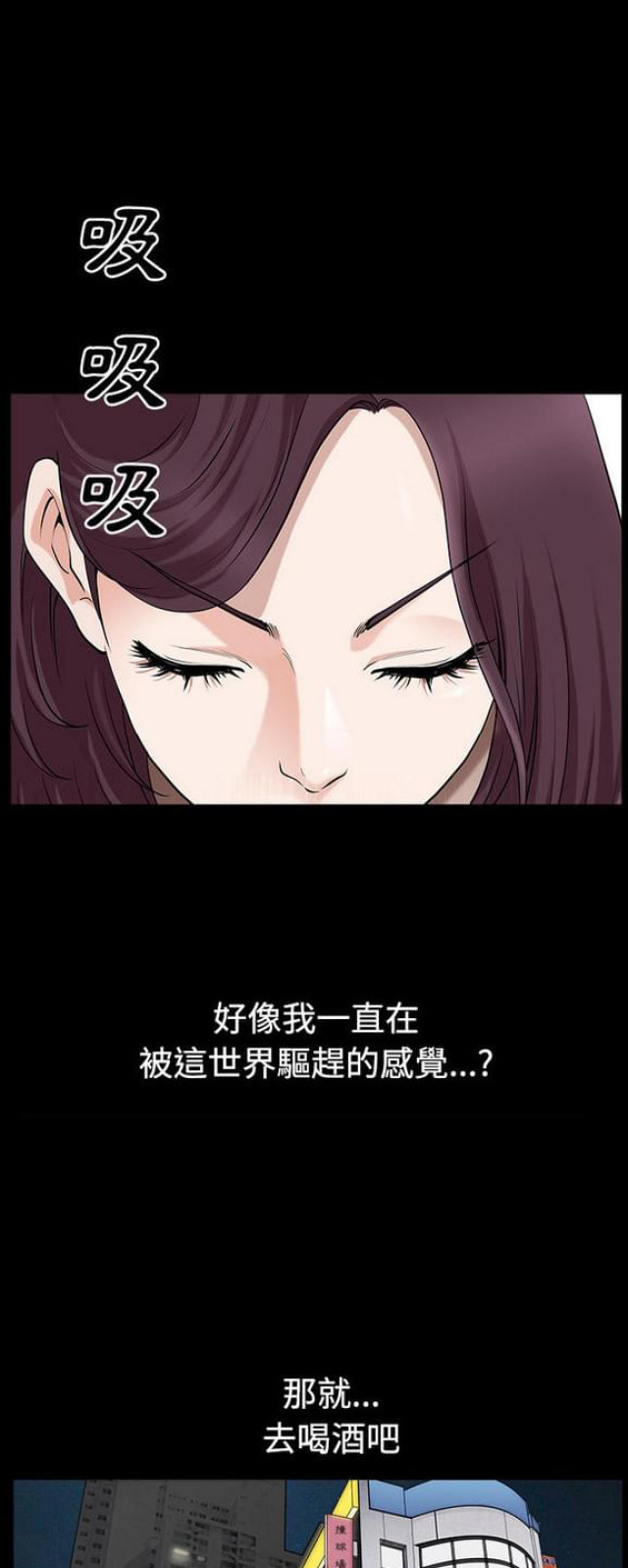 第26话8