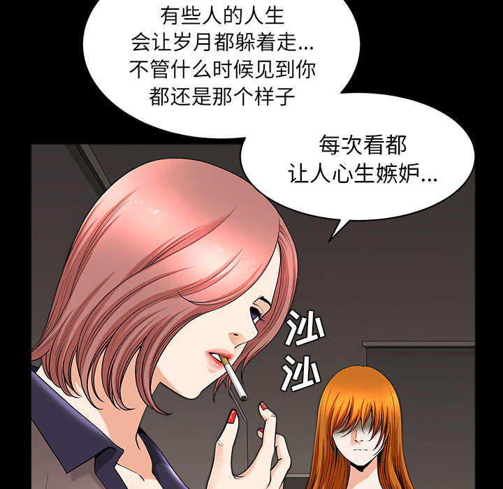 第70话6