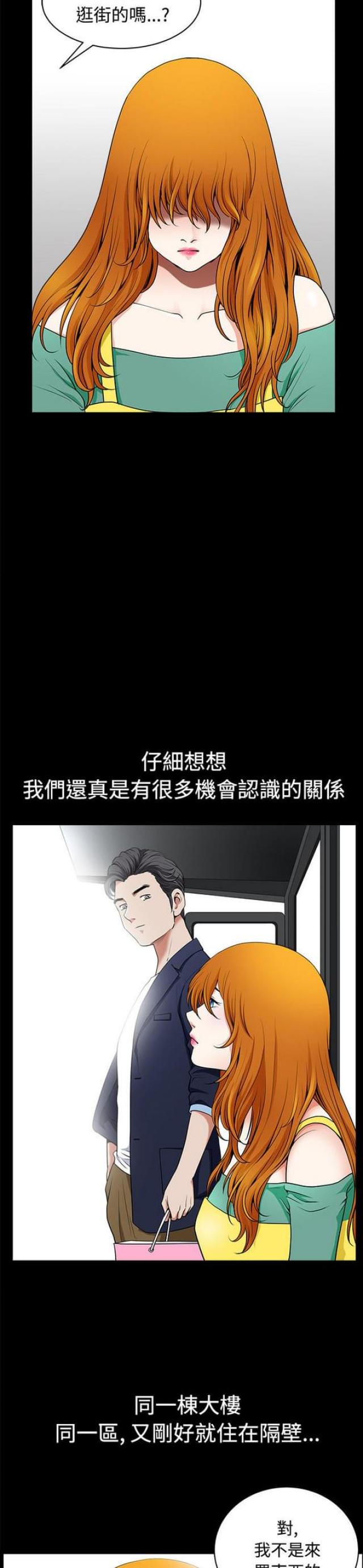 第4话16