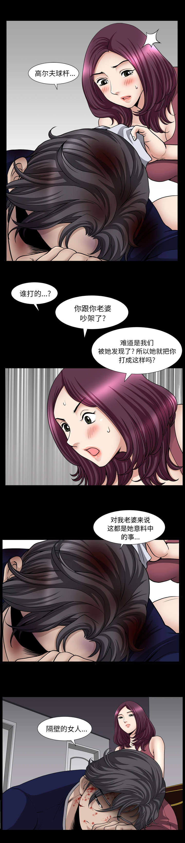 第81话0