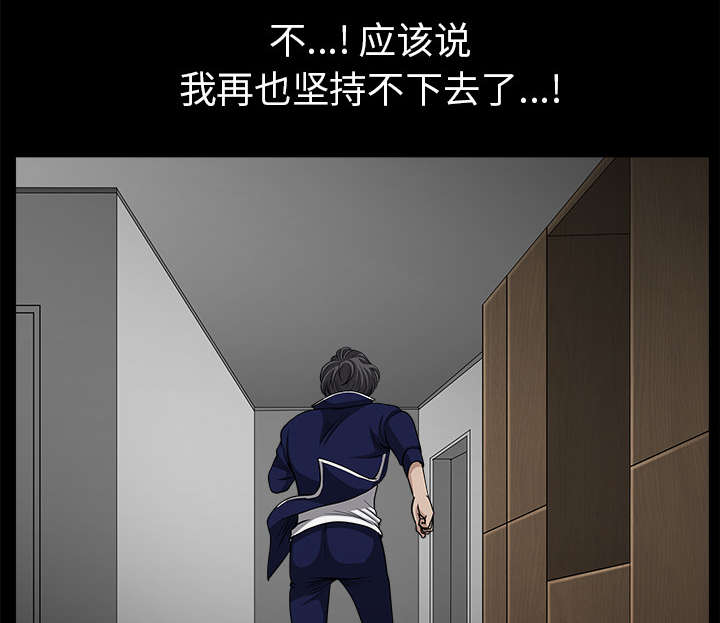 第69话28