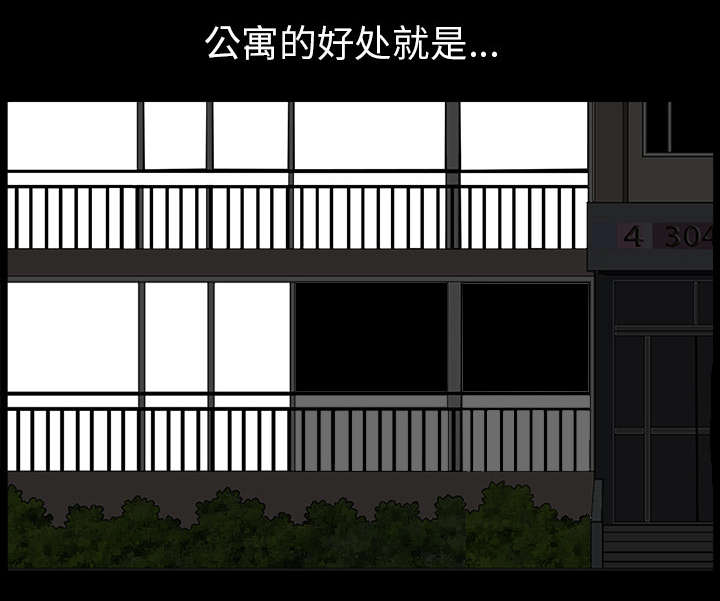 第68话17