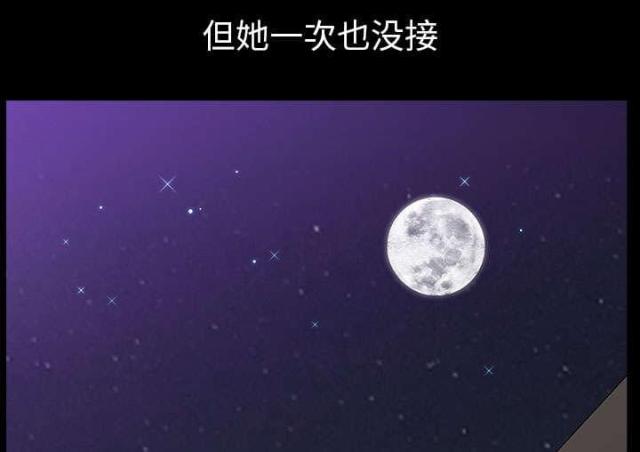第63话12