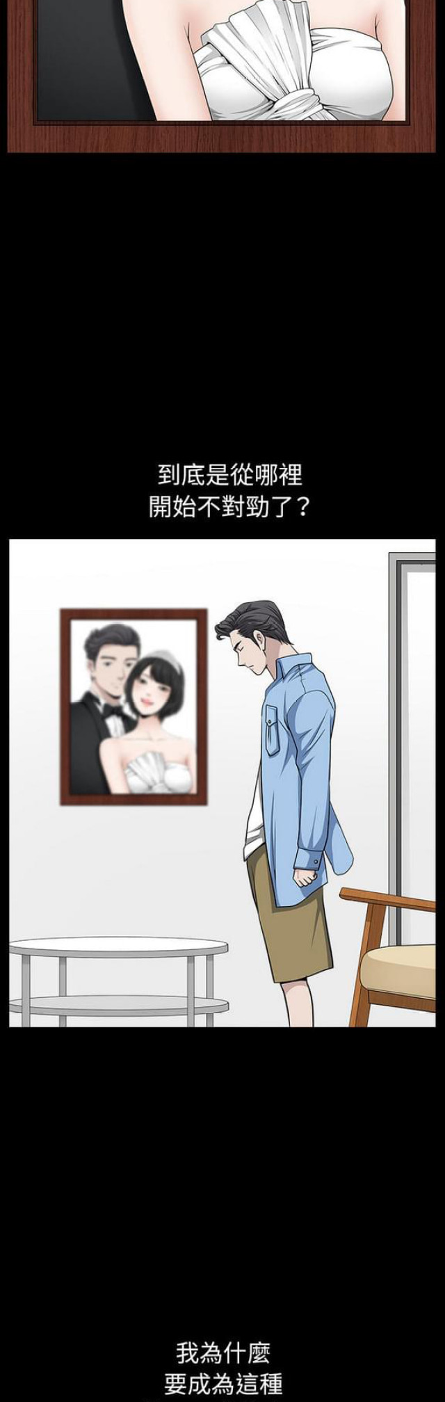 第31话9
