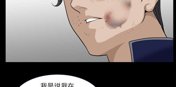 第74话13