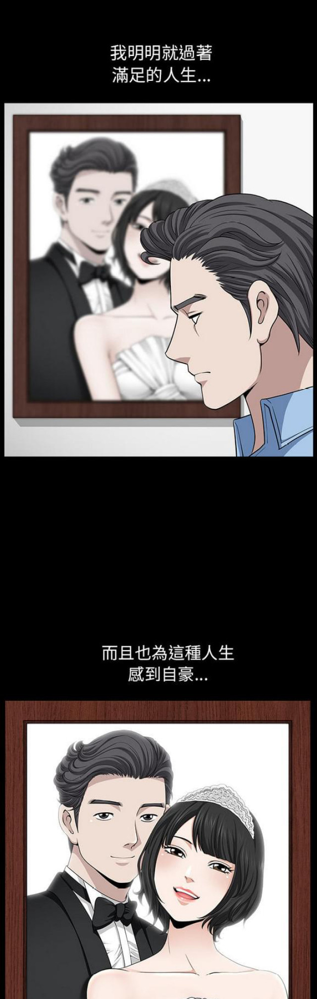 第31话8