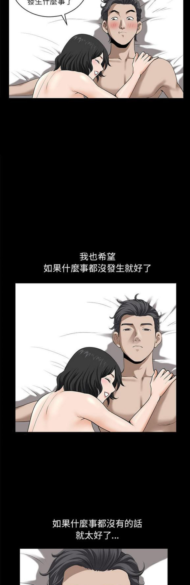 第24话4