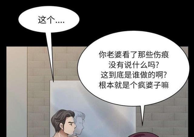 第60话65