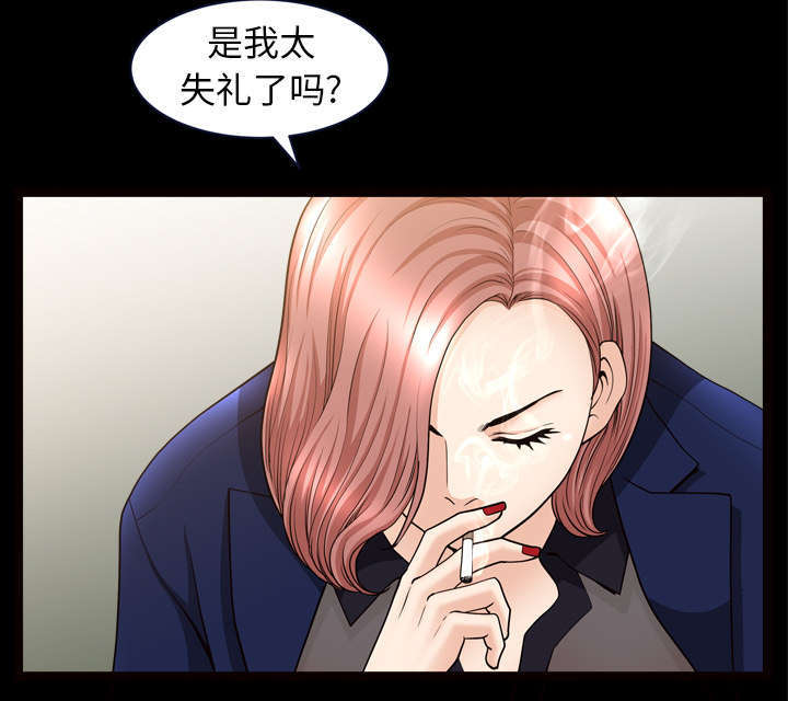 第74话29