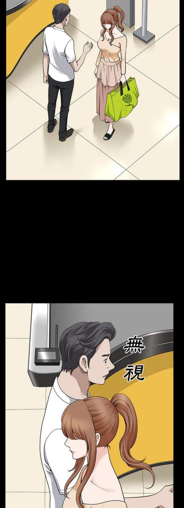 第25话5