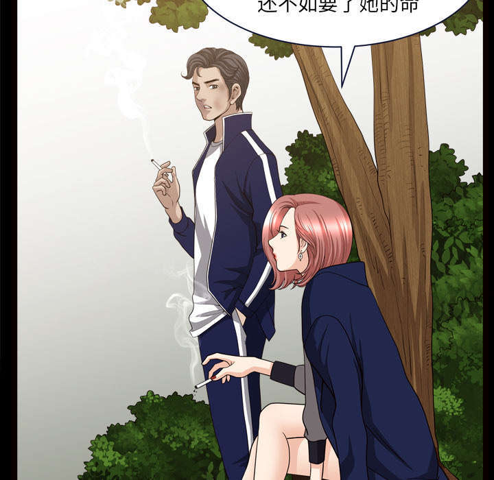第74话31