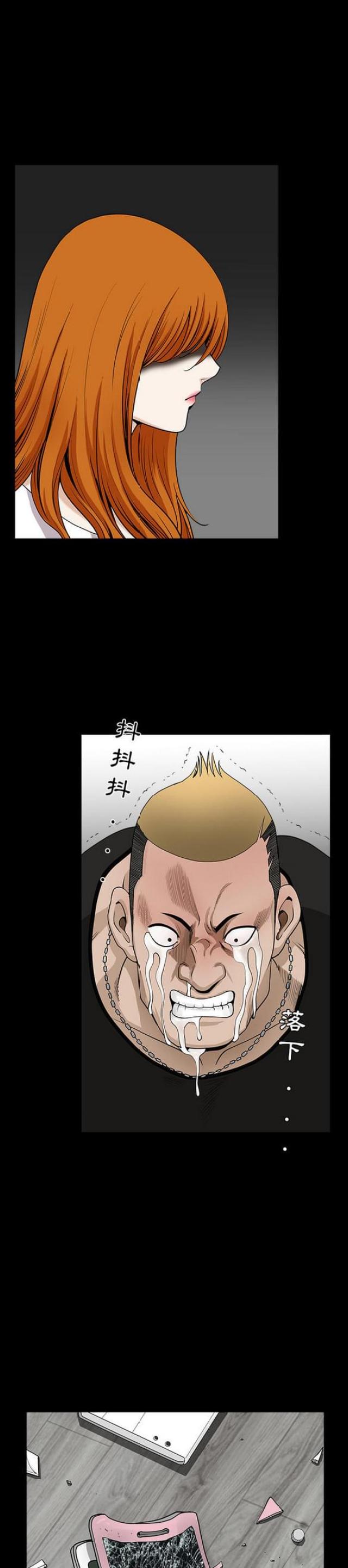 第56话9