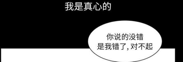 第63话53