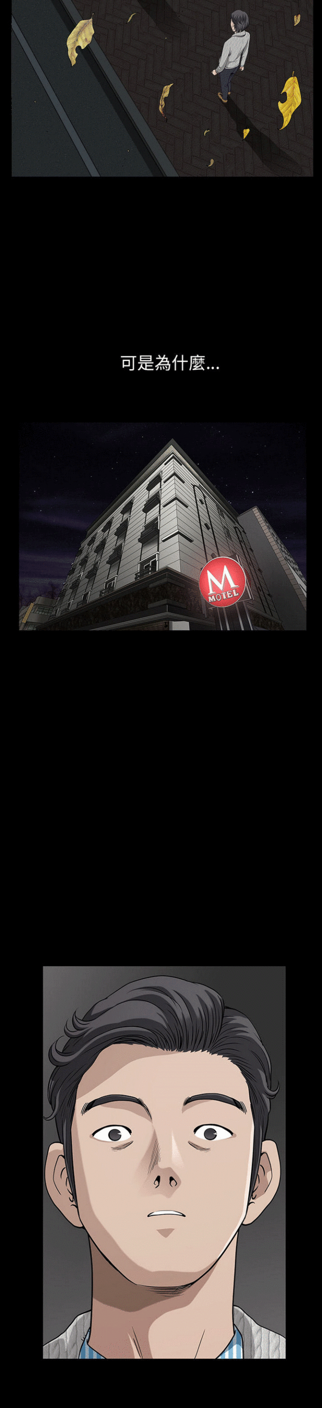第53话5