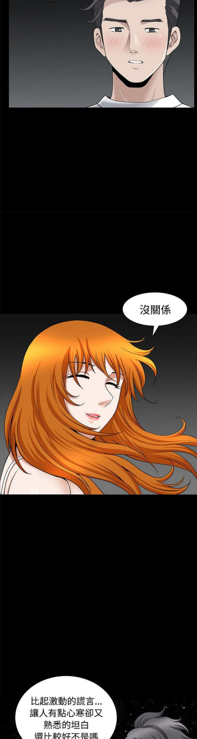 第27话9