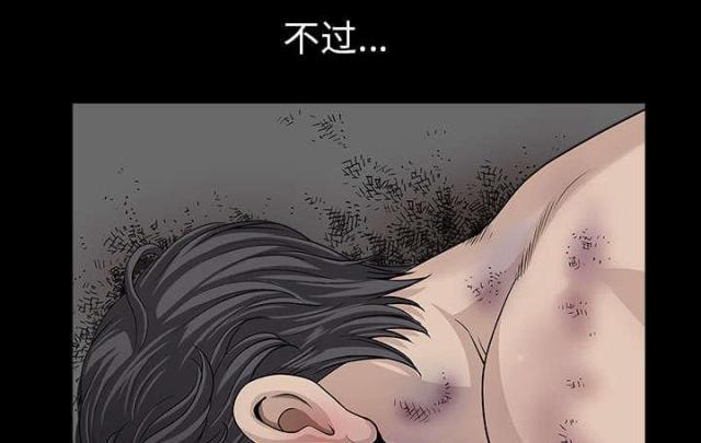 第58话48