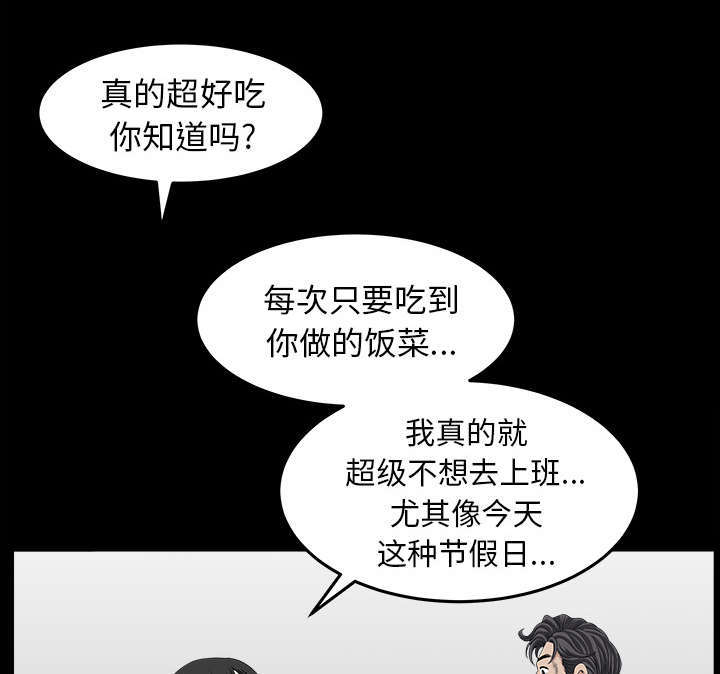 第72话11