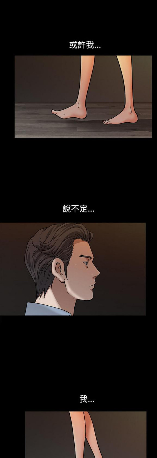 第46话17