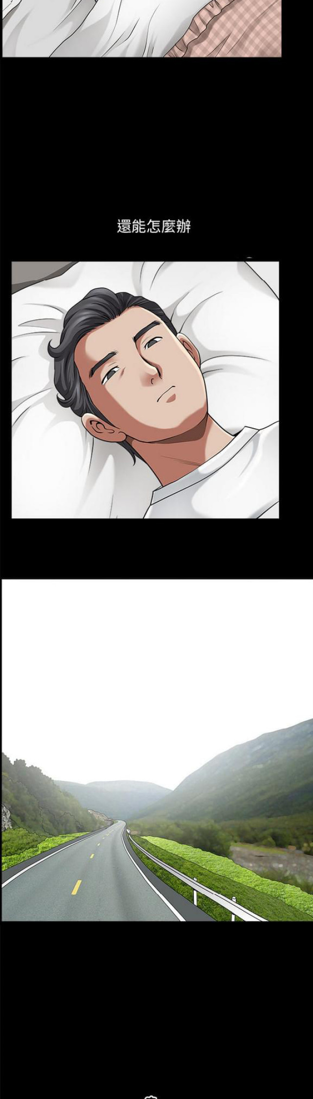 第21话17
